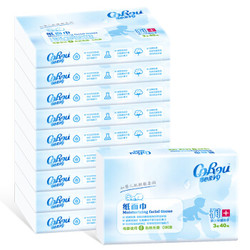 可心柔（COROU） 可心柔V9润加保湿纸巾3层40抽10包婴儿柔纸巾适用旅游外出便携纸巾