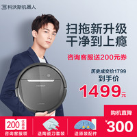 ECOVACS 科沃斯 DD35 全自动家用扫地机器人 智能拖扫一体