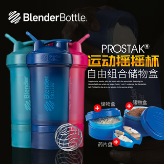 BlenderBottle 摇摇杯 白色 650ml