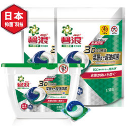 ARIEL 碧浪 3合1洗衣凝珠 54颗+赠17颗 *2件
