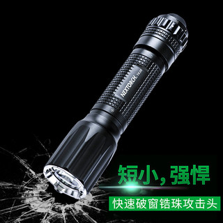 NEXTORCH 纳丽德 强光远射战术手电 标配+原装USB直充电池+原装充电线+快拔套