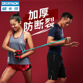 DECATHLON 迪卡侬 8484819 瑜伽弹力带 蓝绿色 15kg