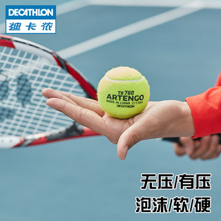 DECATHLON 迪卡侬 1898879 网球初学 训练球 三只一桶