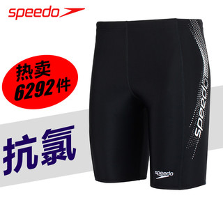 SPEEDO 速比涛 809529-6753 男士五分游泳裤