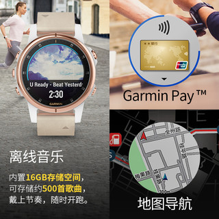 GARMIN 佳明 fenix5S+ Plus 心率表 动力银