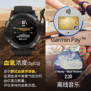 GARMIN 佳明 fenix 5X Plus 智能户外运动手表 黑色 aDLC镀膜 （蓝宝石镜面）