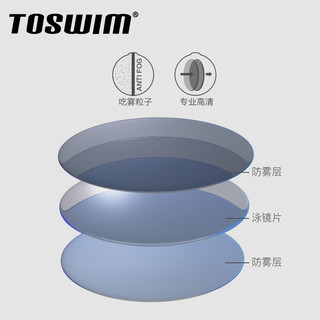 TOSWIM 拓胜 TS413002 女士泳镜 靛蓝色