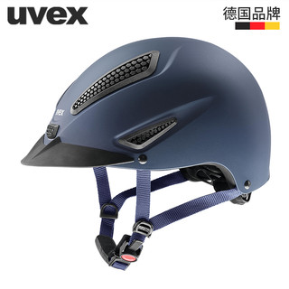 UVEX 优唯斯 perfexxion II 儿童马术头盔 沙色 55-58cm