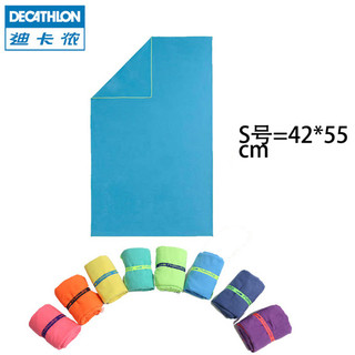 DECATHLON 迪卡侬 游泳运动速干毛巾