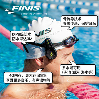 FINIS 斐尼斯 游泳防水一体式耳机 骨传导