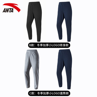 ANTA 安踏 95537748 男士运动长裤 花灰 M