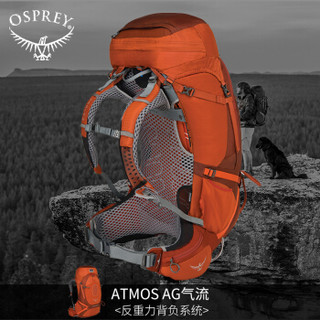 OSPREY 小鹰 气流Atmos AG 户外徒步旅行包 65升 红色 S