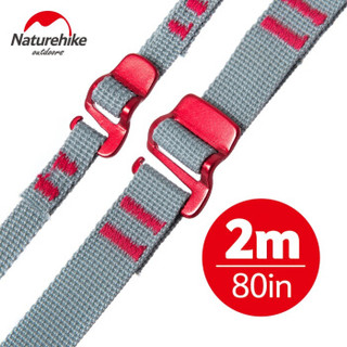 NatureHike NH1005 户外打包带 1cm宽x2米长+2cm宽x2米长