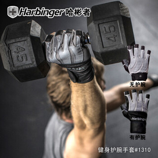 Harbinger 1310 护腕健身手套 XL 手围22.1-23cm