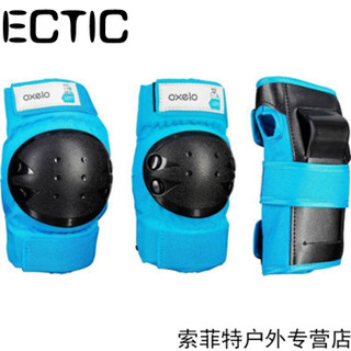 ECTIC OXELO JR 儿童轮滑护具 湖蓝色 XXS