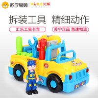 Huile TOY'S 汇乐玩具 宝宝工具卡车