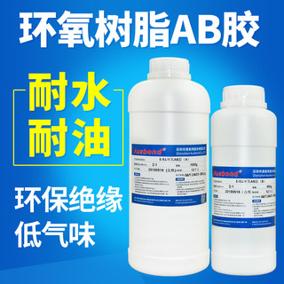 Ausbond 奥斯邦 E51环氧树脂AB胶水 1500ml