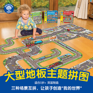 Orchard Toys OT286 高速公路轨道情景拼图