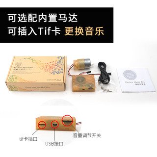 ModelShop 积木拼装玩具-飞行浴缸（手动，无音乐）