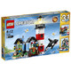 LEGO 乐高 创意系列 31051 灯塔