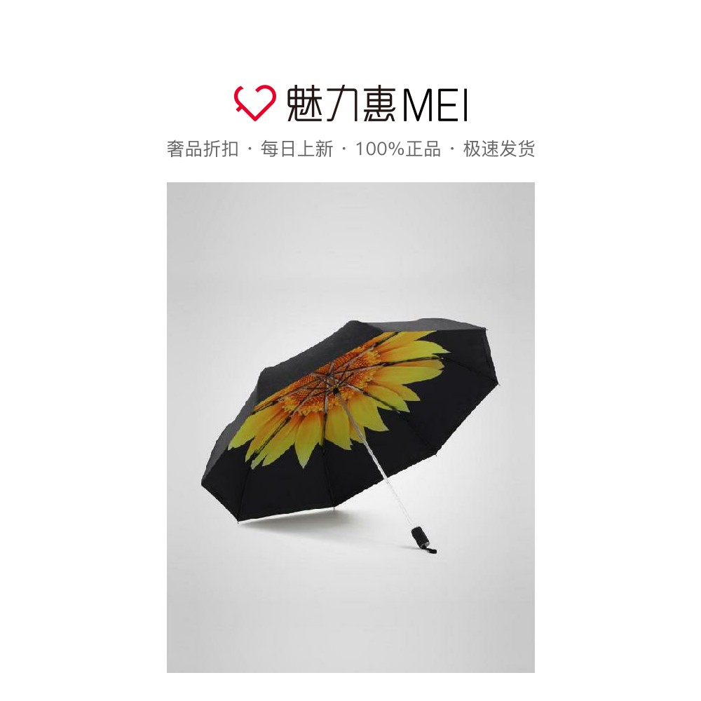 kobold 三折向日葵双层晴雨伞 黑色