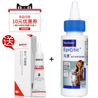 Virbac 维克 FWE001 宠物耳漂 60ml