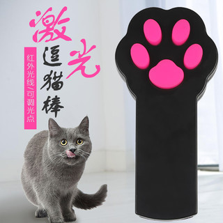 VOOPET 大宠小物 红外线激光逗猫棒