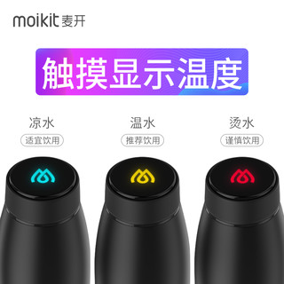 moikit 麦开 S1600 智能保温杯 磨砂黑 350ml