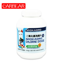 CARBEAR 卡贝呀 二氧化氯消毒剂泡腾片 30片