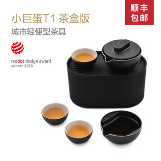 Pertouch 泊喜 T12017 便携式旅行功夫茶具 胡桃木纹茶盒版