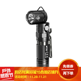 NITECORE MT21C 户外手电筒