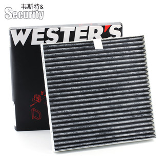 WESTER'S 韦斯特 MK7630 车用活性炭空调滤芯
