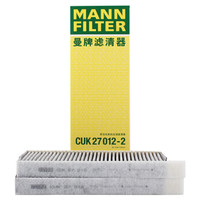 曼牌滤清器 MANN 曼牌 CUK27012-2 活性炭组合空调滤清器 （雪铁龙 天逸C5））