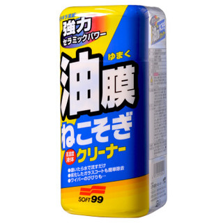 SOFT99 高浓度玻璃清洁剂 270ml