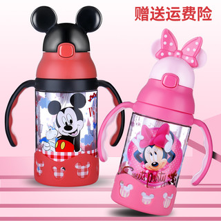 Disney 迪士尼 WD-4261 儿童吸管杯 手柄款 米奇红 400ml