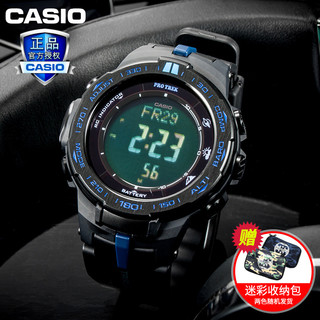 CASIO 卡西欧 PRW-3100Y 男士光能电波防水表