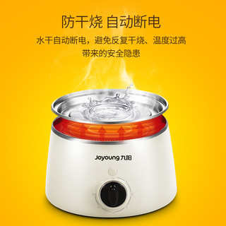 Joyoung 九阳 ZD-7J92 家用煮蛋器 (600W、7枚及以上)