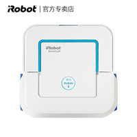 iRobot 艾罗伯特 Braava jet 241 拖地机器人 (白色)