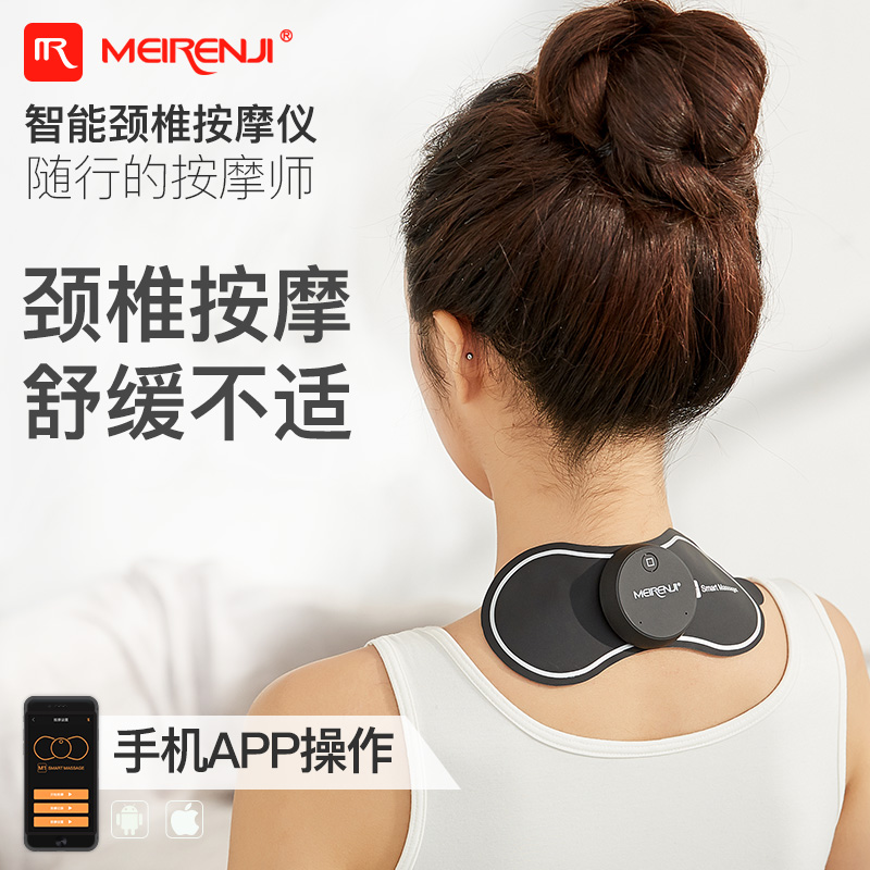 美人计hwj8026颈椎按摩器多功能全身使用