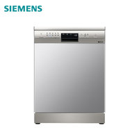  SIEMENS 西门子 235I00J 全自动洗碗机13套