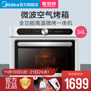  Midea 美的 X6-342E 电烤箱