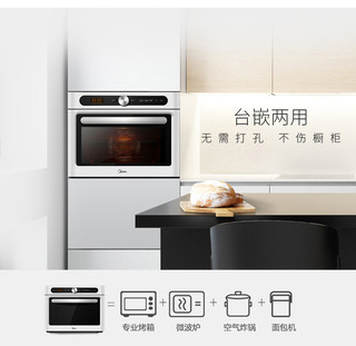  Midea 美的 X6-342E 电烤箱