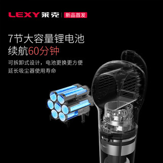  LEXY 莱克 魔洁M85Plus 手持式吸尘器