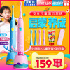 KKC KQ-F11 儿童电动牙刷（芭比粉） 软毛充电式 防水声波震动
