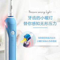 Oral-B 欧乐-B P2000 电动牙刷