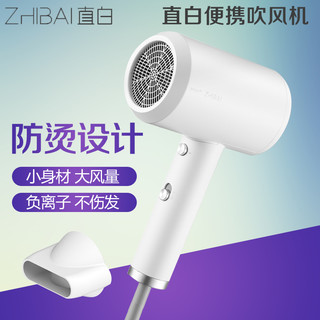 MI 小米 HL3 直白吹风机（白色）1600W  负离子大风量