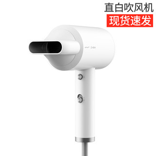 MI 小米 HL3 直白吹风机（白色）1600W  负离子大风量