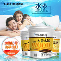 cysq 晨阳水漆 cysq-t-1 丙烯酸水性木器漆 (6L)