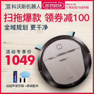  ECOVACS 科沃斯 地宝朵朵S 扫地机器人