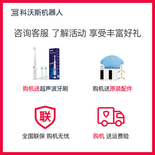  ECOVACS 科沃斯 地宝朵朵S 扫地机器人